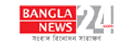 banglanews24.com/english/