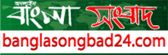 banglasongbad24.com